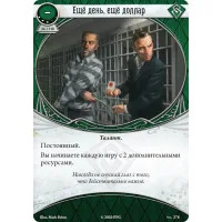настольная игра Ужас Аркхэма. Карточная игра. Нарушенный круг. Дополнение: В когтях Хаоса