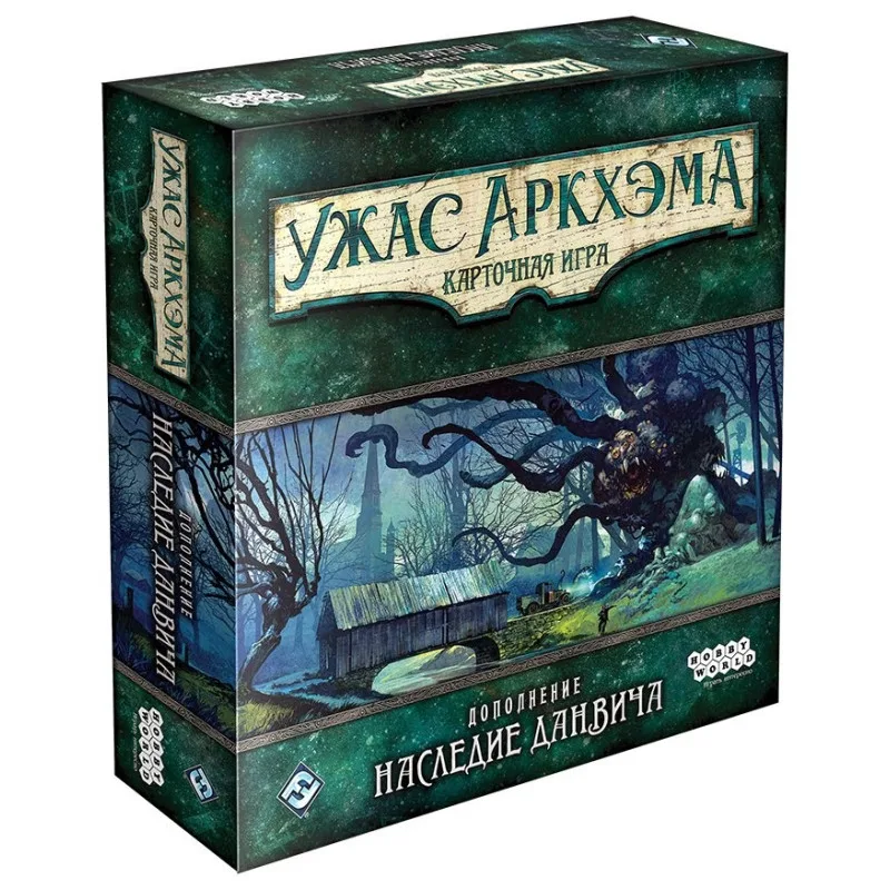 настольная игра Ужас Аркхэма. Карточная игра. Наследие Данвича