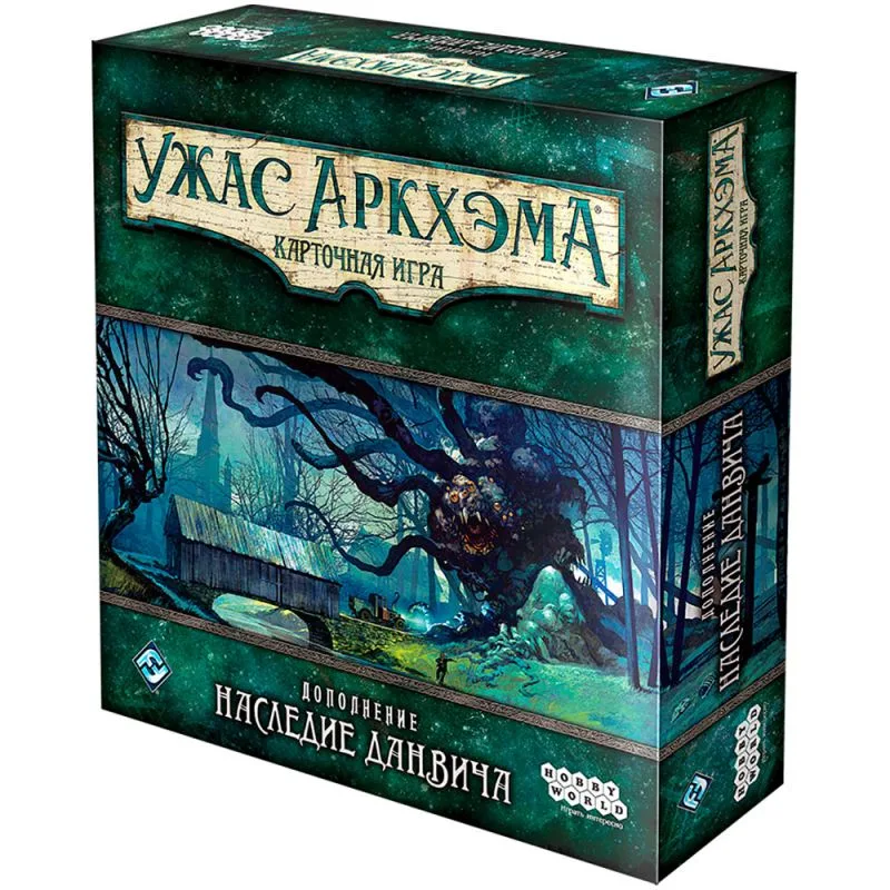 настольная игра Ужас Аркхэма. Карточная игра. Наследие Данвича