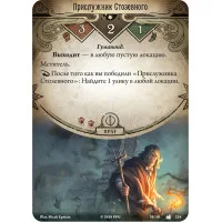 настольная игра Ужас Аркхэма. Карточная игра. Наследие Данвича. Дополнение: Экспресс округа Эссекс