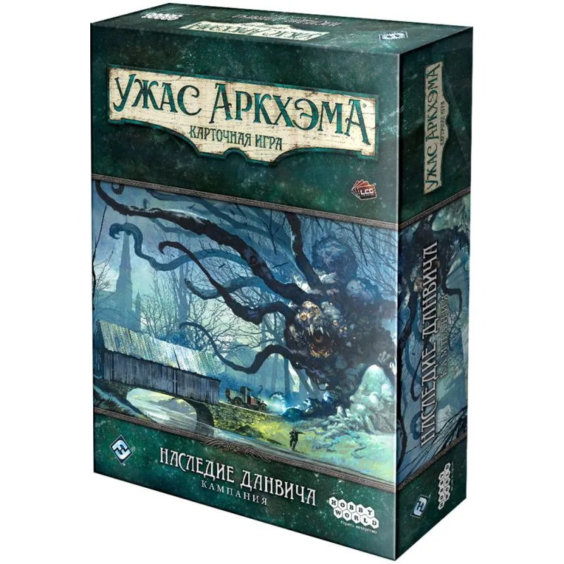 настольная игра Ужас Аркхэма. Карточная Игра. Наследие Данвича. Дополнение: Кампания