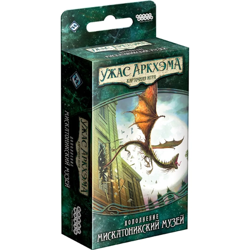 настольная игра Ужас Аркхэма. Карточная игра. Наследие Данвича. Дополнение: Мискатоникский музей