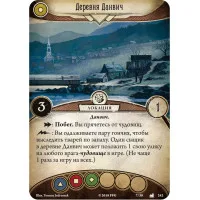 настольная игра Ужас Аркхэма. Карточная игра. Наследие Данвича. Дополнение: Неизмеримые и невидимые