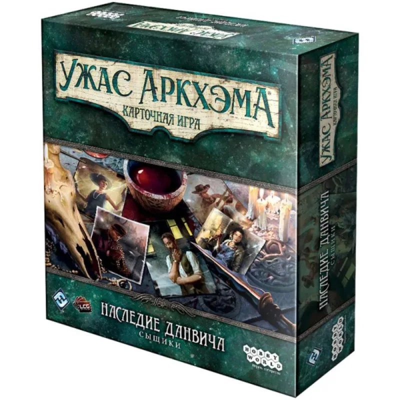 настольная игра Ужас Аркхэма. Карточная Игра. Наследие Данвича. Дополнение: Сыщики