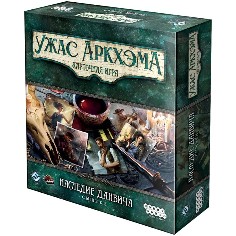 настольная игра Ужас Аркхэма. Карточная Игра. Наследие Данвича. Дополнение: Сыщики