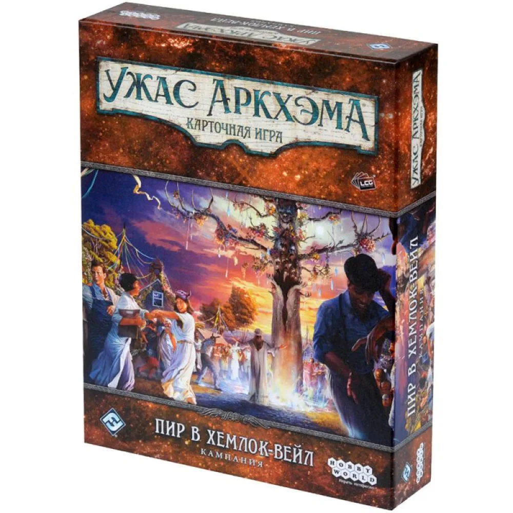 настольная игра Ужас Аркхэма. Карточная игра: Пир в Хемлок-Вейл. Кампания