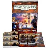 настольная игра Ужас Аркхэма. Карточная игра: Пир в Хемлок-Вейл. Кампания