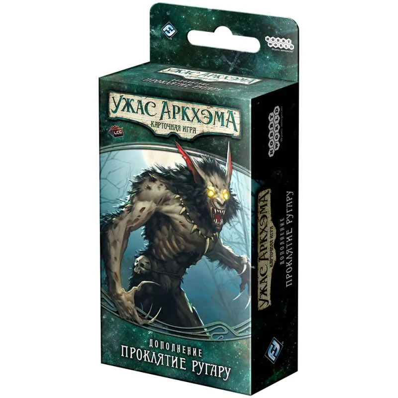настольная игра Ужас Аркхэма. Карточная игра: Проклятие ругару