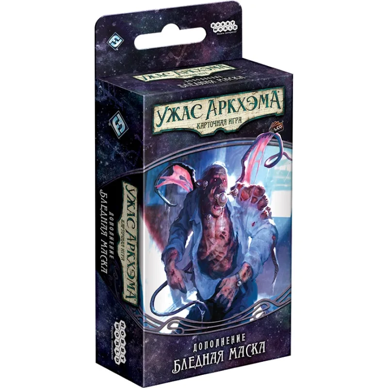 настольная игра Ужас Аркхэма. Карточная игра. Путь в Каркозу. Дополнение: Бледная Маска