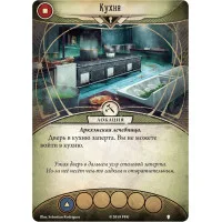 настольная игра Ужас Аркхэма. Карточная игра. Путь в Каркозу. Дополнение: Невыразимая клятва