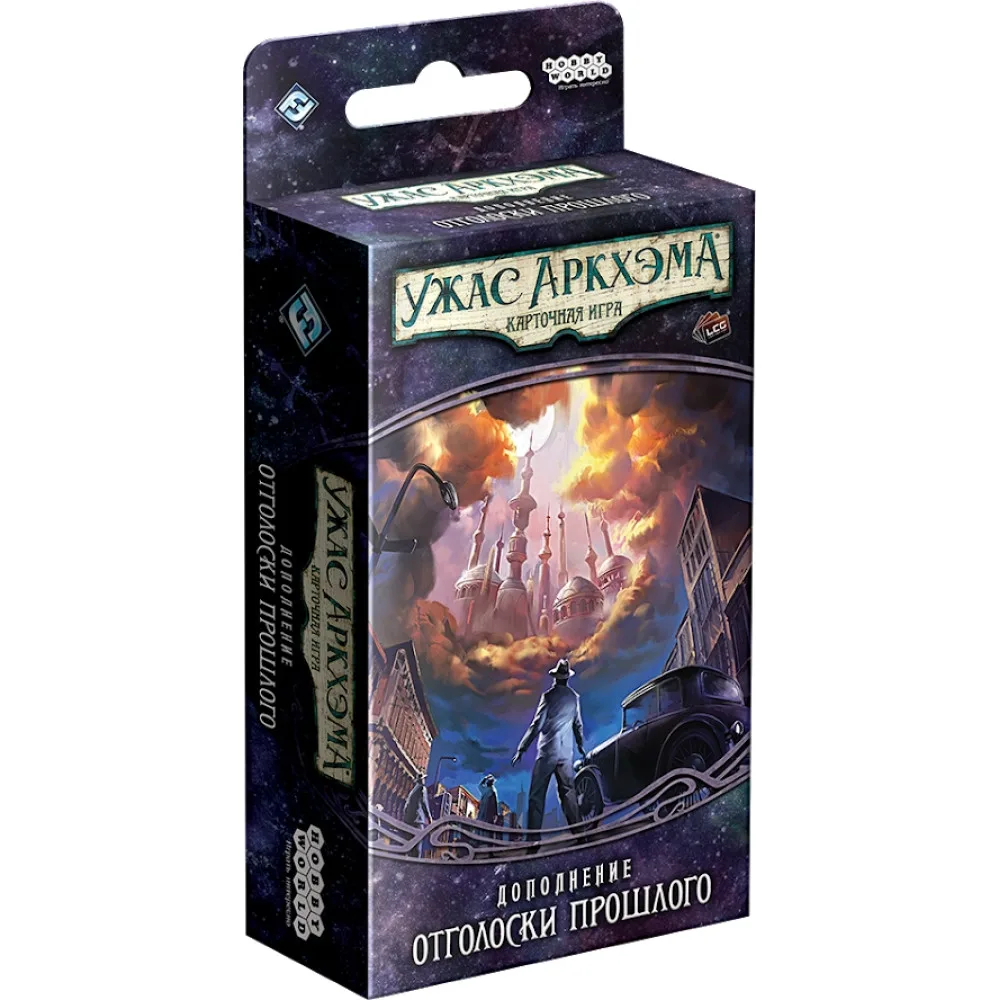 настольная игра Ужас Аркхэма. Карточная игра. Путь в Каркозу. Дополнение: Отголоски Прошлого