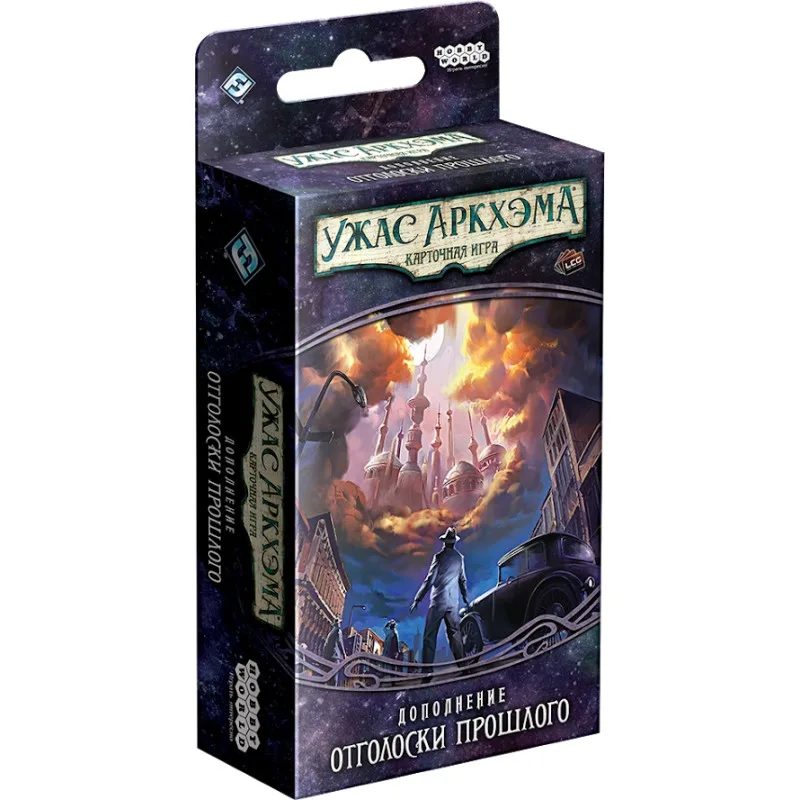 настольная игра Ужас Аркхэма. Карточная игра. Путь в Каркозу. Дополнение: Отголоски Прошлого