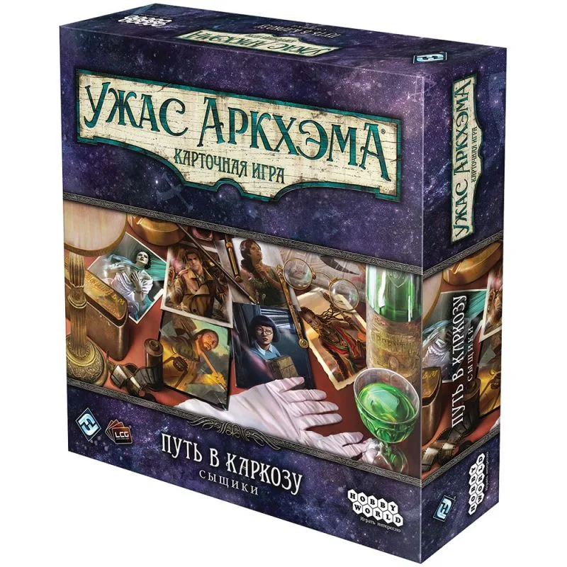 настольная игра Ужас Аркхэма. Карточная игра: Путь в Каркозу. Сыщики (2023)
