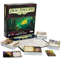 настольная игра Ужас Аркхэма. Карточная игра. Забытая эпоха