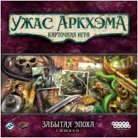 настольная игра Ужас Аркхэма. Карточная игра: Забытая эпоха. Сыщики