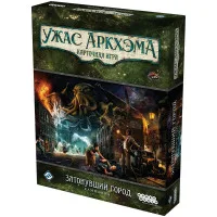 настольная игра Ужас Аркхэма. Карточная игра: Забытая эпоха. Сыщики