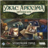 настольная игра Ужас Аркхэма. Карточная игра. Затонувший Город. Сыщики