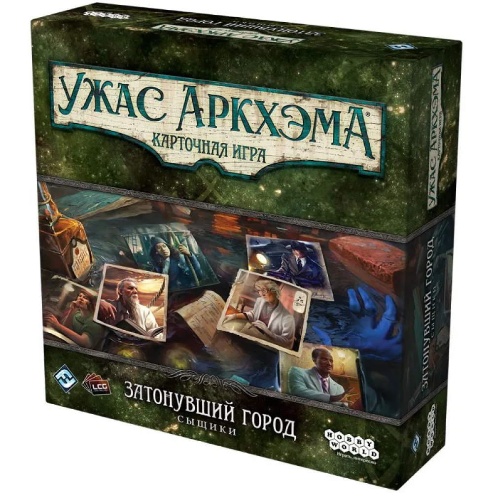 настольная игра Ужас Аркхэма. Карточная игра. Затонувший Город. Сыщики