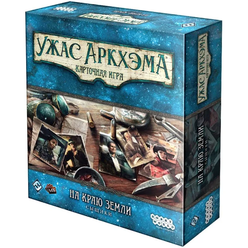 настольная игра Ужас Аркхэма. Карточная игра. Дополнение: На краю земли. Сыщики
