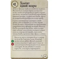 настольная игра Ужас Аркхэма. Третья редакция. Дополнение: Во мраке ночи