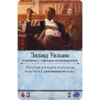 настольная игра Ужас Аркхэма. Третья редакция