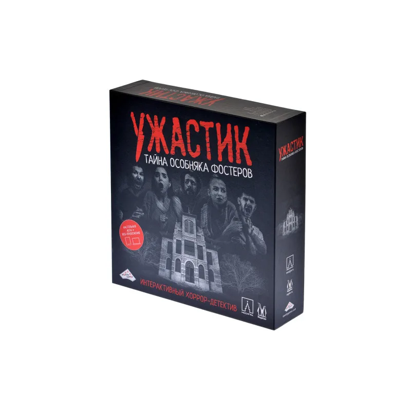 настольная игра Ужастик. Тайна особняка Фостеров