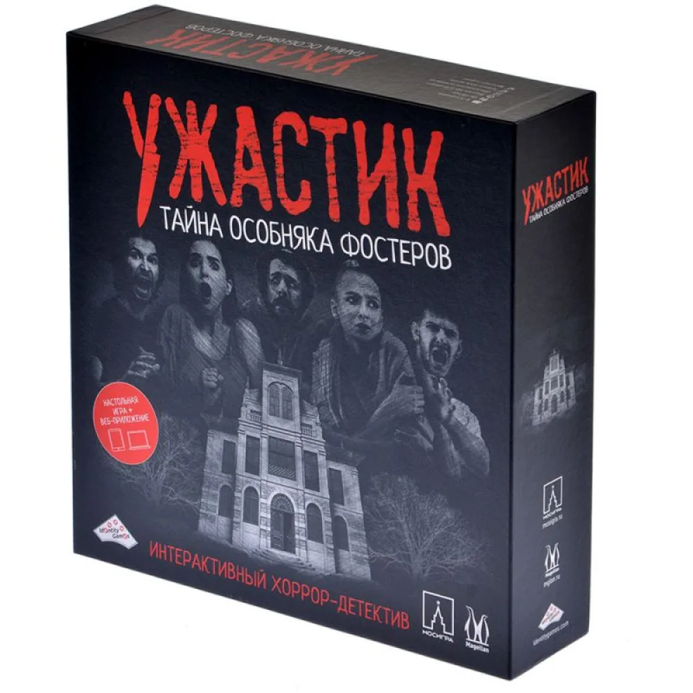 настольная игра Ужастик. Тайна особняка Фостеров