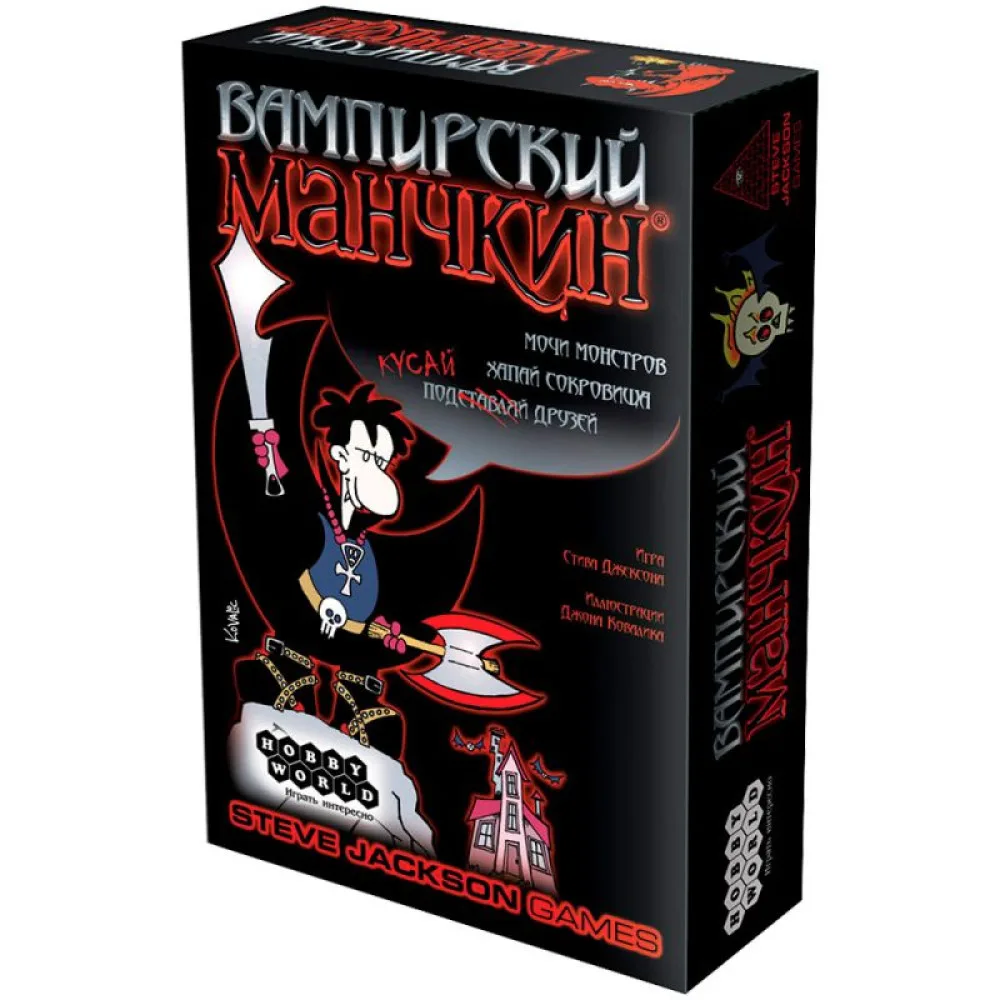 настольная игра Вампирский Манчкин