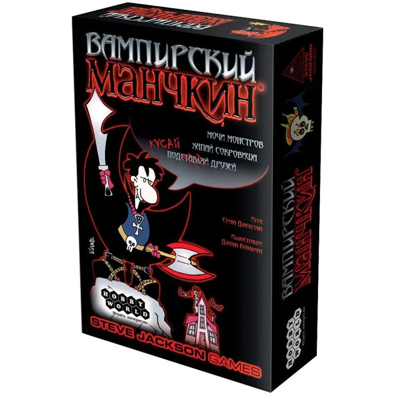 настольная игра Вампирский Манчкин