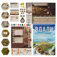 настольная игра Вдали за Горизонтом