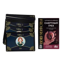 настольная игра Вечер Убийства. Смертный Грех