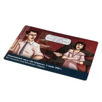 настольная игра Вечер Убийства. Смертный Грех