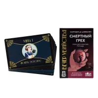 настольная игра Вечер Убийства. Смертный Грех