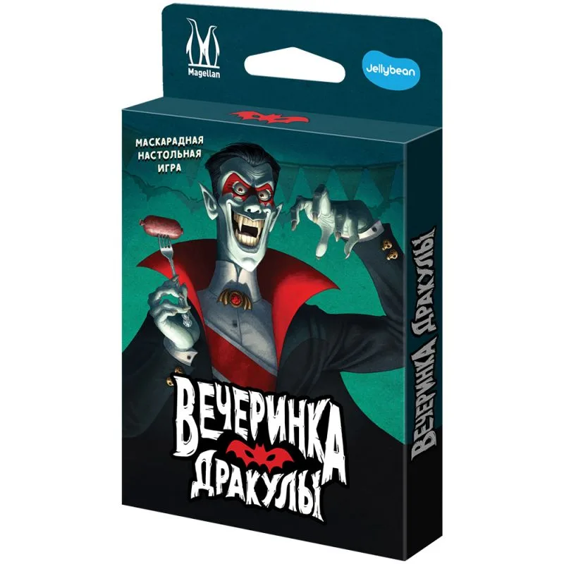 настольная игра Вечеринка Дракулы