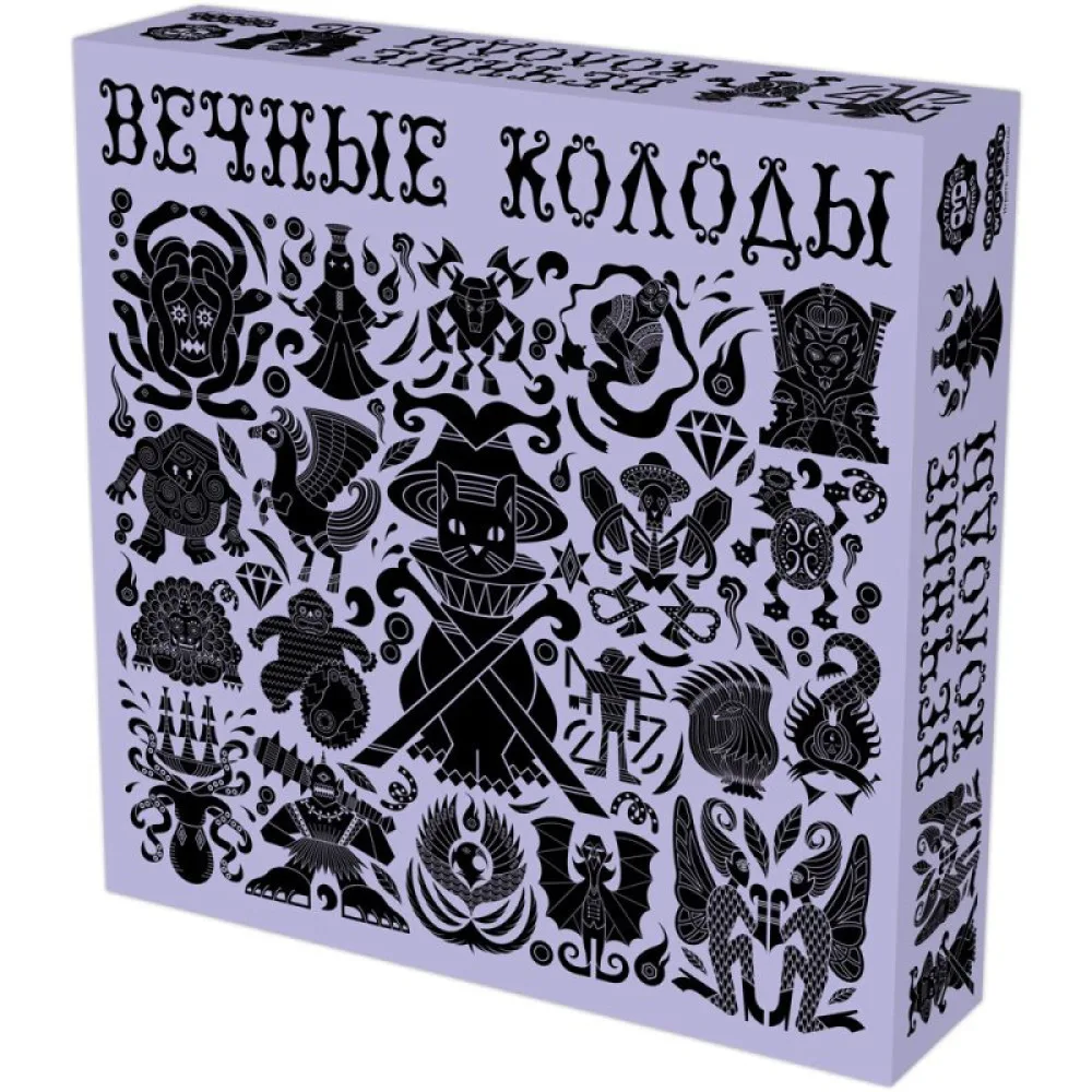 настольная игра Вечные колоды