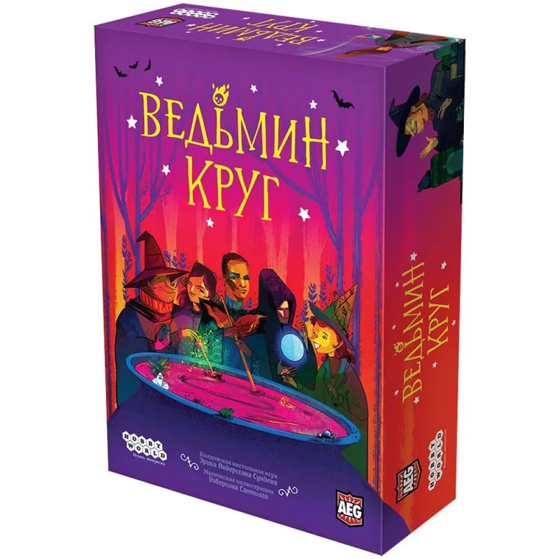 настольная игра Ведьмин круг