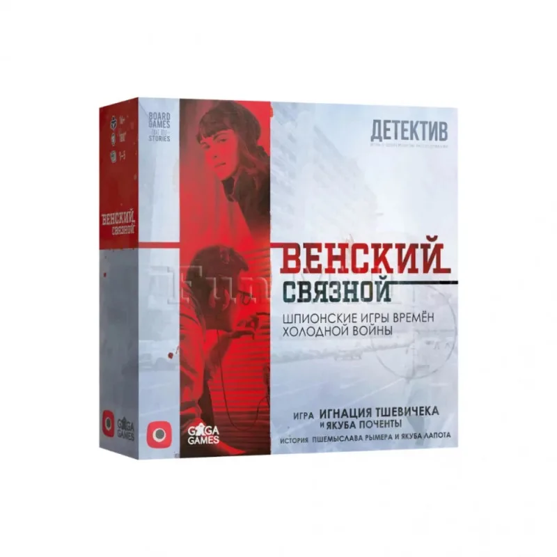 настольная игра Венский Связной