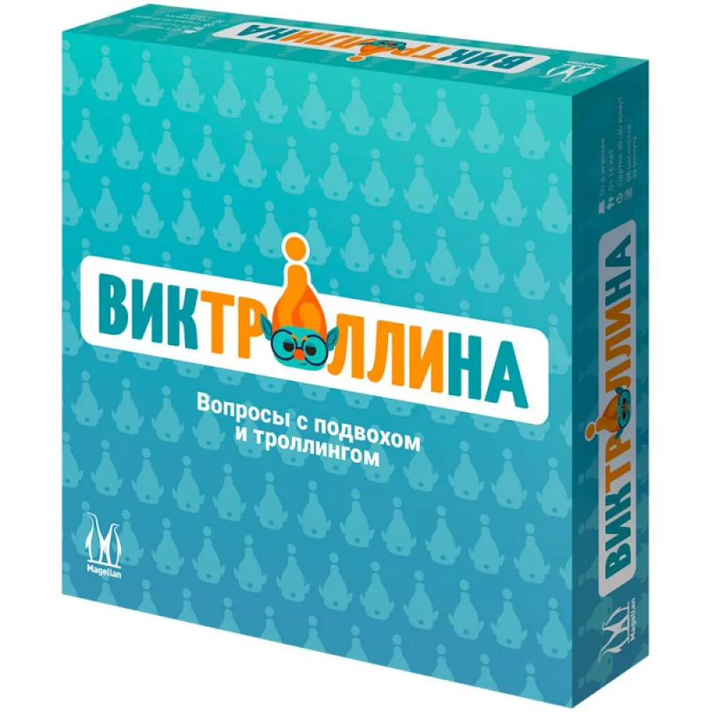 настольная игра Виктроллина