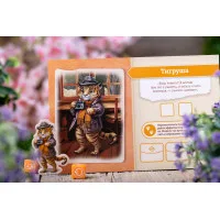 настольная игра Винни-Пух. Серьёзные дела