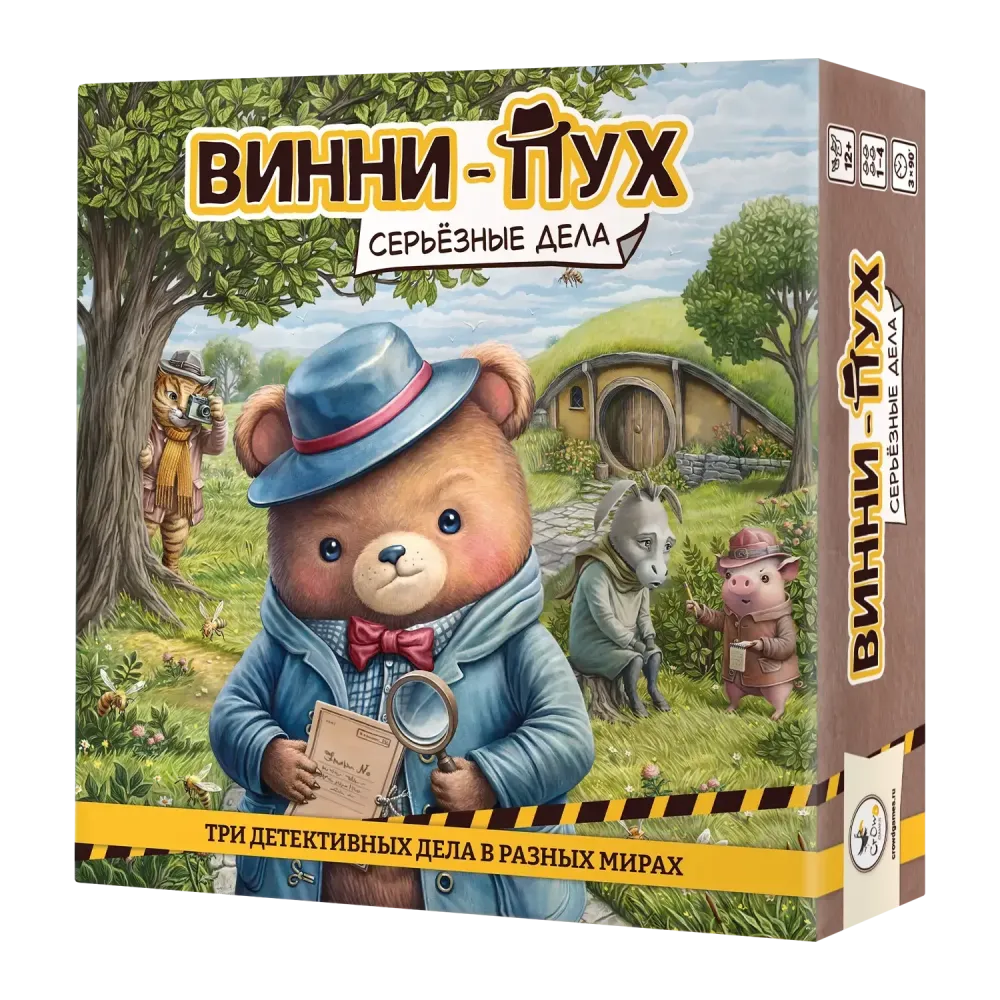 настольная игра Винни-Пух. Серьёзные дела