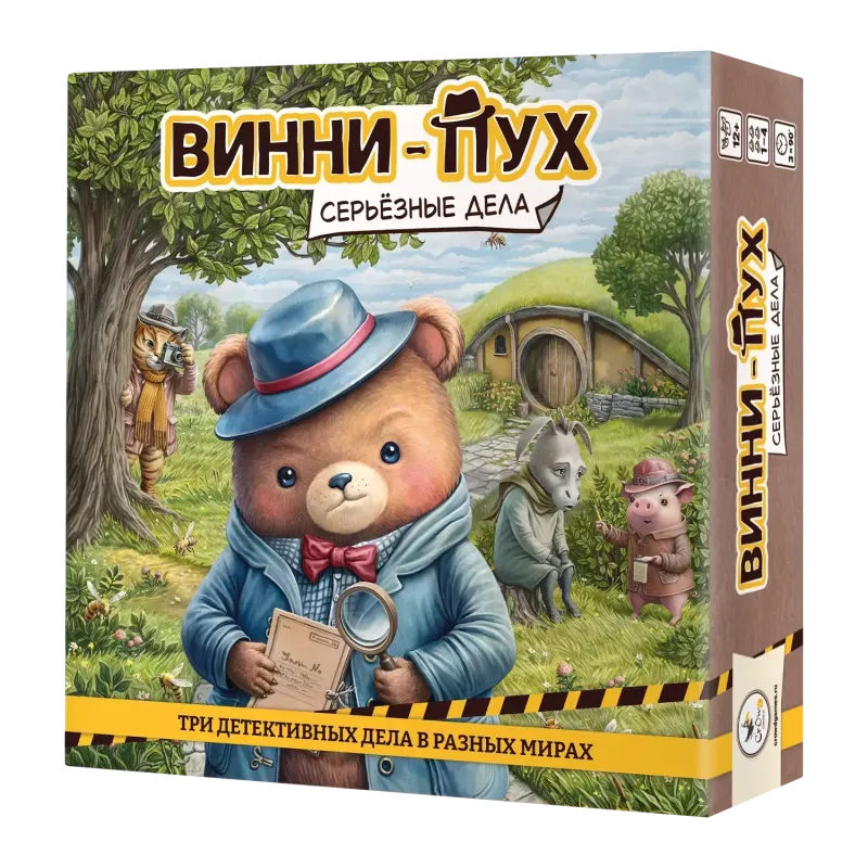 настольная игра Винни-Пух. Серьёзные дела