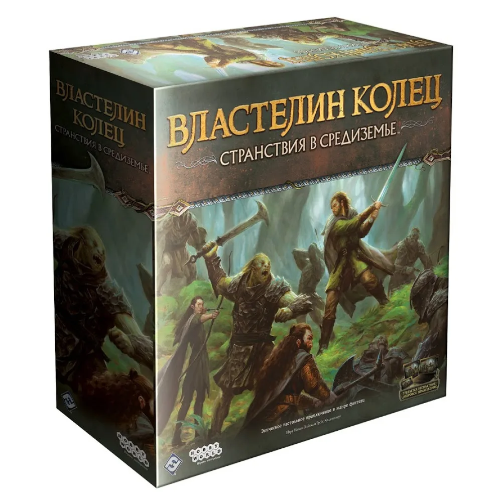 настольная игра Властелин Колец: Странствия в Средиземье