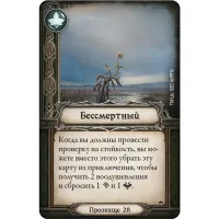 настольная игра Властелин Колец: Странствия в Средиземье. Дополнение: Обитатели тьмы