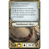 настольная игра Властелин Колец: Странствия в Средиземье. Дополнение: Обитатели тьмы