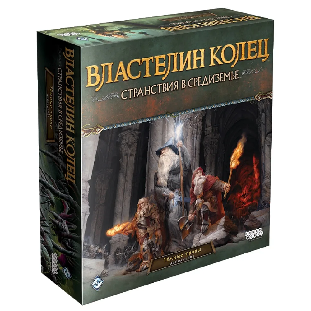 настольная игра Властелин Колец: Странствия в Средиземье. Дополнение: Тёмные тропы