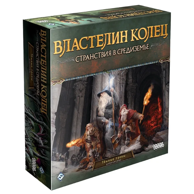 настольная игра Властелин Колец: Странствия в Средиземье. Дополнение: Тёмные тропы