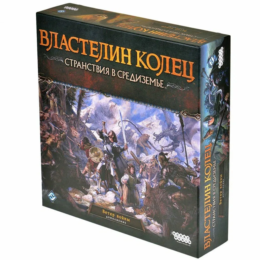 настольная игра Властелин колец: Странствия в Средиземье. Дополнение: Ветер войны