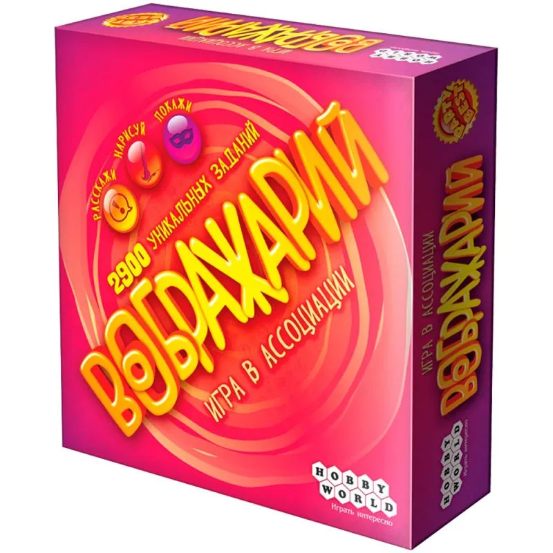 настольная игра Воображарий