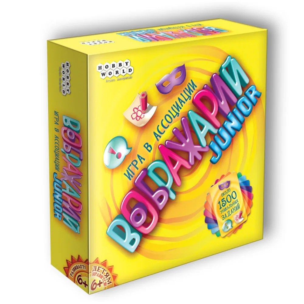 настольная игра Воображарий для детей (Junior)