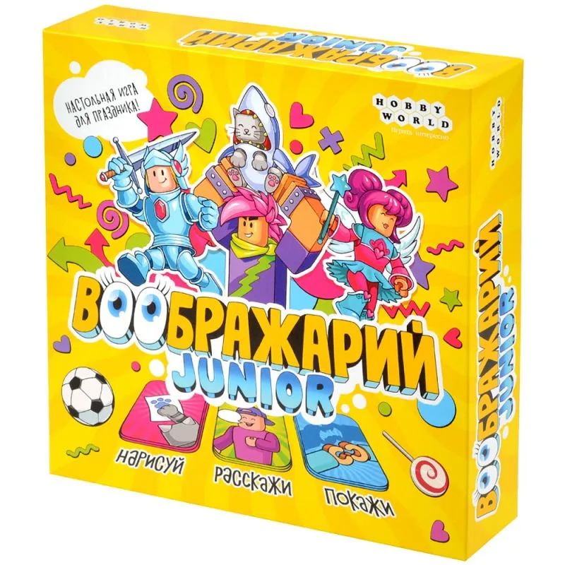 настольная игра Воображарий: Junior